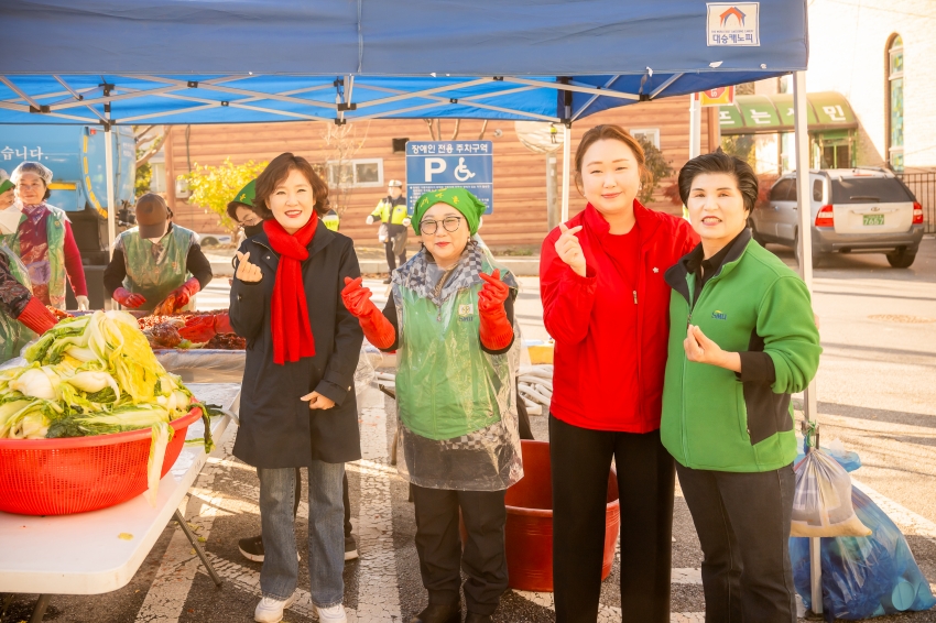 2025. 11. 12. 남양주시새마을회 2025 따뜻한 겨울 사랑의 김장 나누기_33