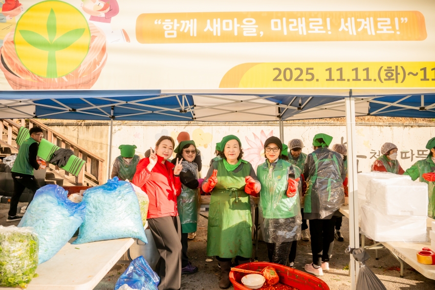 2025. 11. 12. 남양주시새마을회 2025 따뜻한 겨울 사랑의 김장 나누기_37
