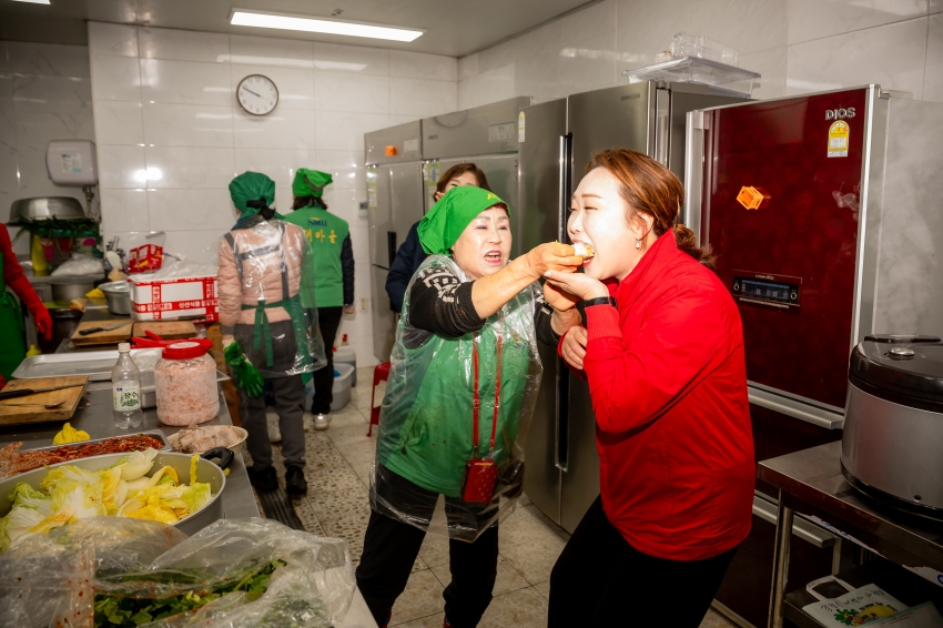 2025. 11. 12. 남양주시새마을회 2025 따뜻한 겨울 사랑의 김장 나누기_45