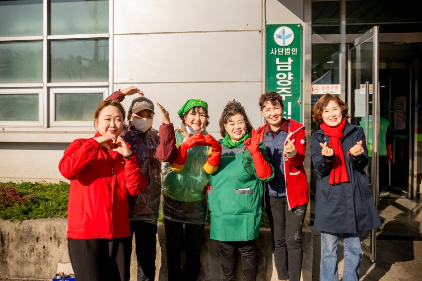 2025. 11. 12. 남양주시새마을회 2025 따뜻한 겨울 사랑의 김장 나누기_47