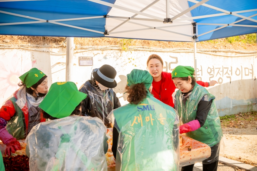 2025. 11. 12. 남양주시새마을회 2025 따뜻한 겨울 사랑의 김장 나누기_48