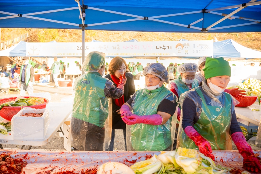 2025. 11. 12. 남양주시새마을회 2025 따뜻한 겨울 사랑의 김장 나누기_52