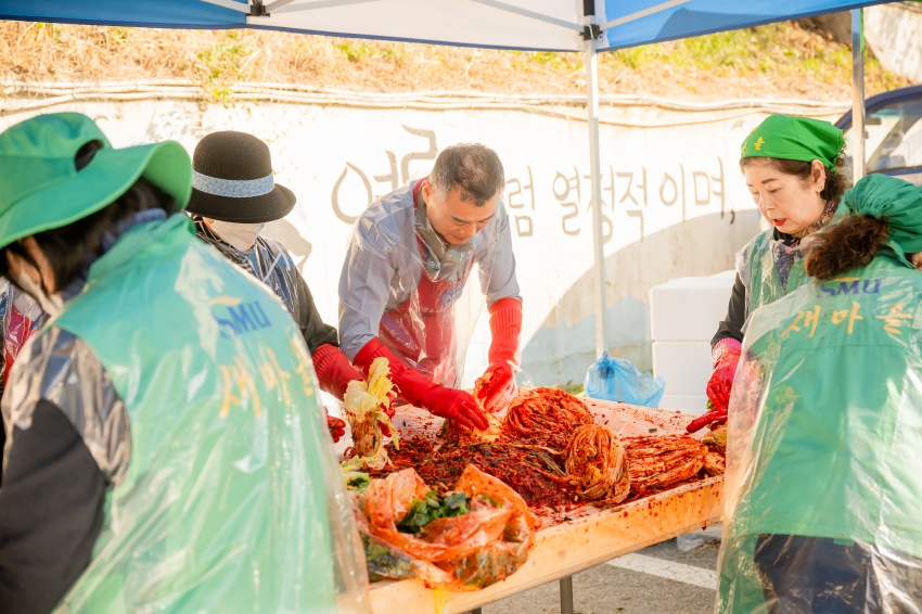 2025. 11. 12. 남양주시새마을회 2025 따뜻한 겨울 사랑의 김장 나누기_69