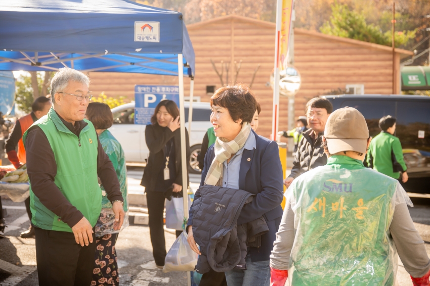 2025. 11. 12. 남양주시새마을회 2025 따뜻한 겨울 사랑의 김장 나누기_73