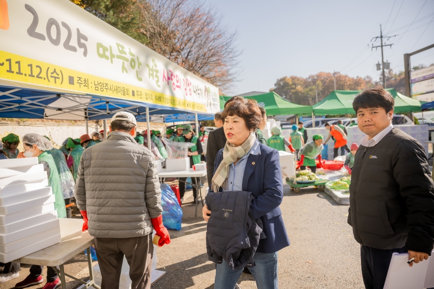 2025. 11. 12. 남양주시새마을회 2025 따뜻한 겨울 사랑의 김장 나누기_77