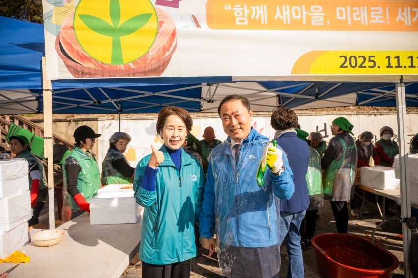 2025. 11. 12. 남양주시새마을회 2025 따뜻한 겨울 사랑의 김장 나누기_78