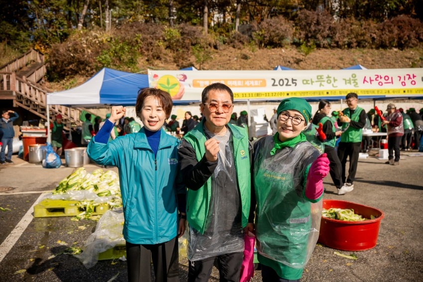 2025. 11. 12. 남양주시새마을회 2025 따뜻한 겨울 사랑의 김장 나누기_151