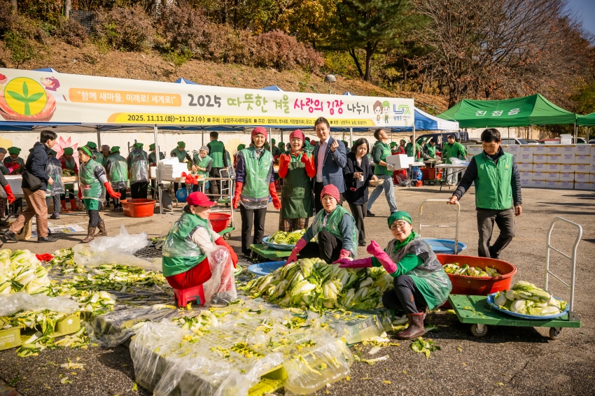 2025. 11. 12. 남양주시새마을회 2025 따뜻한 겨울 사랑의 김장 나누기_161