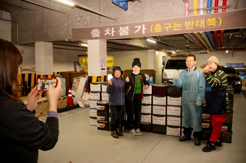 2025. 11. 18. 평내동 김장체험 및 사랑나눔 김장축제_22