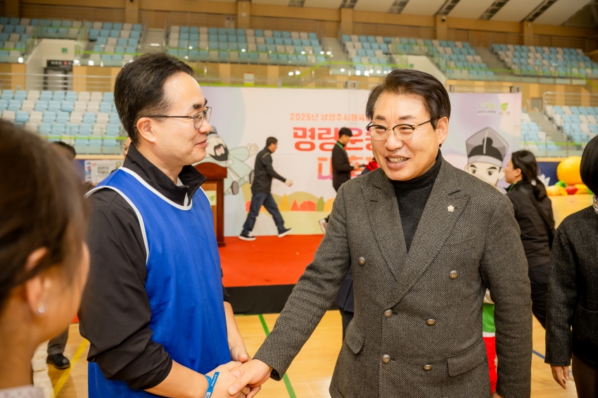 2025. 11. 18. 2025년 남양주시체육회 창립 30주년 명랑운동회 대축제_77