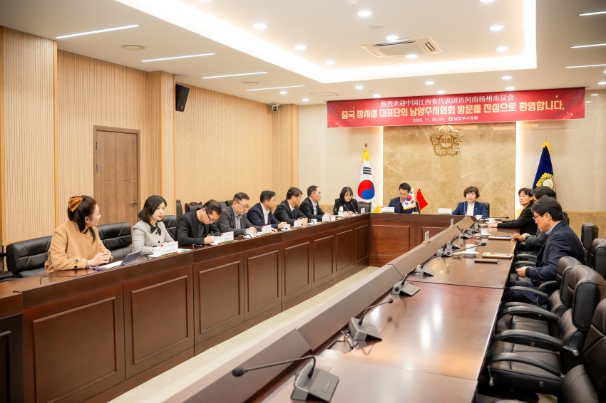 2025. 11. 26. 중국 장시성 간강신구 방문단 접견_3