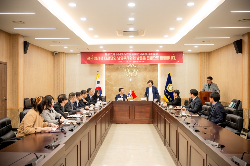 2025. 11. 26. 중국 장시성 간강신구 방문단 접견_4
