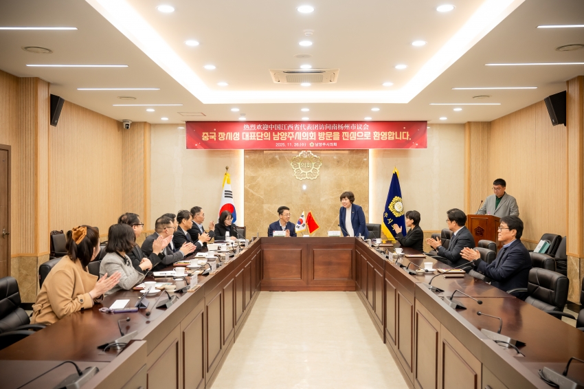 2025. 11. 26. 중국 장시성 간강신구 방문단 접견_5