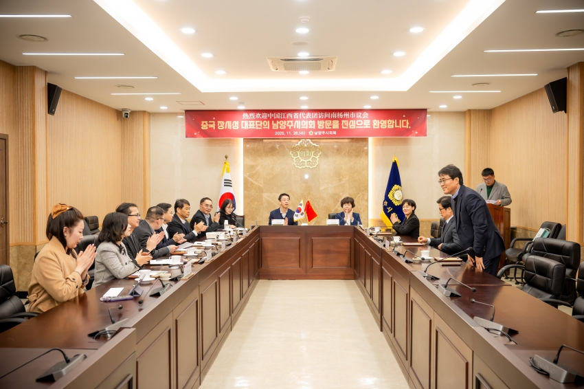 2025. 11. 26. 중국 장시성 간강신구 방문단 접견_10