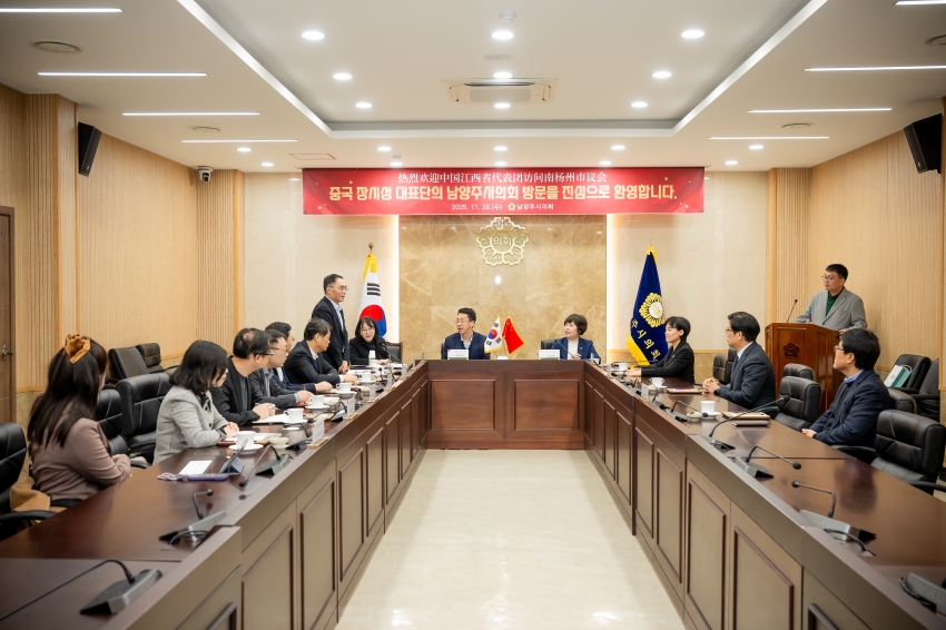 2025. 11. 26. 중국 장시성 간강신구 방문단 접견_11