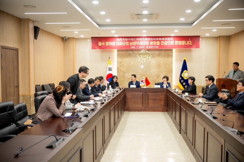 2025. 11. 26. 중국 장시성 간강신구 방문단 접견_13