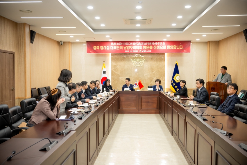 2025. 11. 26. 중국 장시성 간강신구 방문단 접견_14
