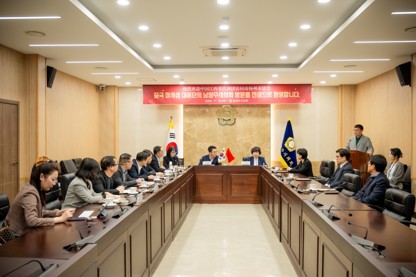 2025. 11. 26. 중국 장시성 간강신구 방문단 접견_16