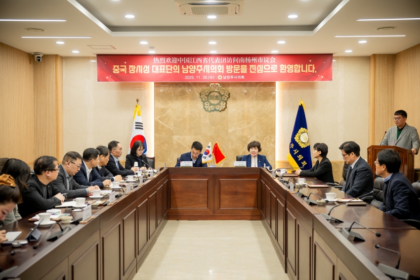 2025. 11. 26. 중국 장시성 간강신구 방문단 접견_18