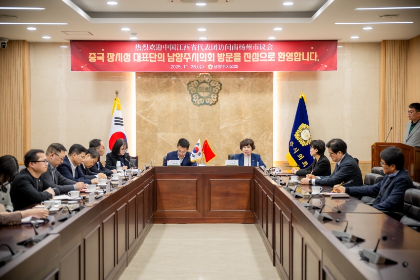 2025. 11. 26. 중국 장시성 간강신구 방문단 접견_21