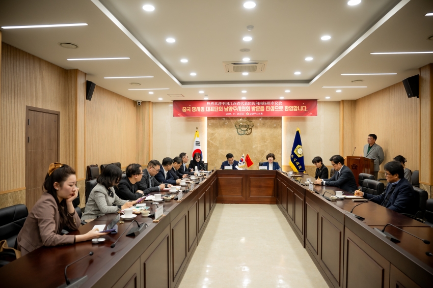 2025. 11. 26. 중국 장시성 간강신구 방문단 접견_24