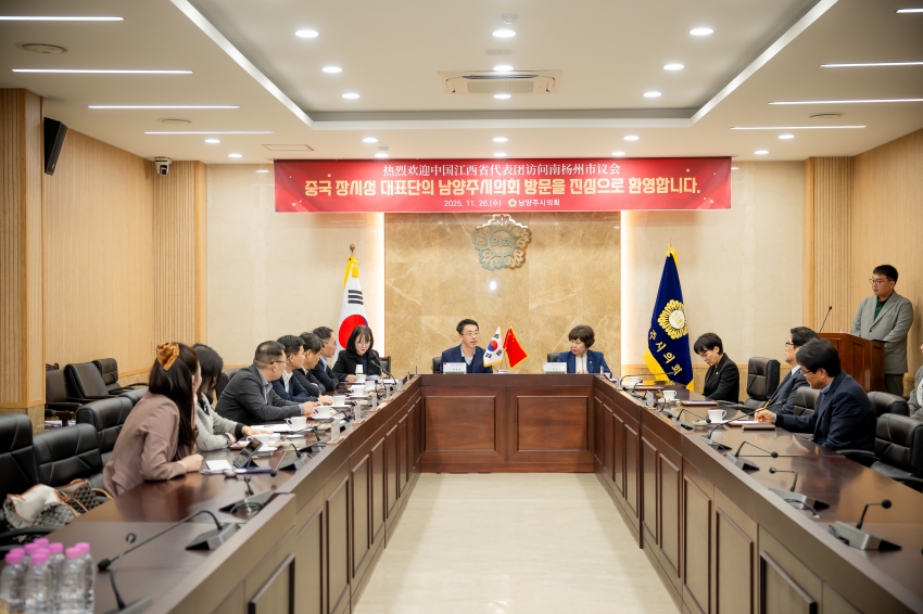2025. 11. 26. 중국 장시성 간강신구 방문단 접견_27