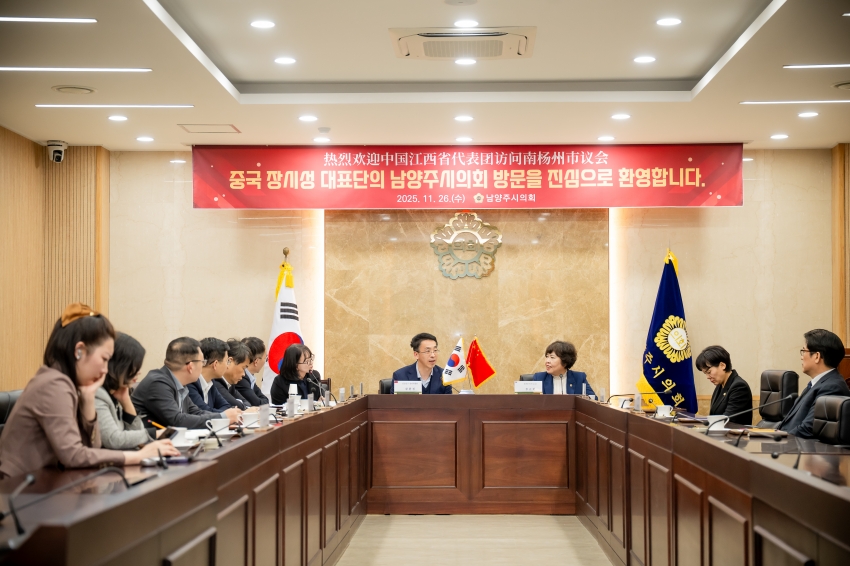 2025. 11. 26. 중국 장시성 간강신구 방문단 접견_28