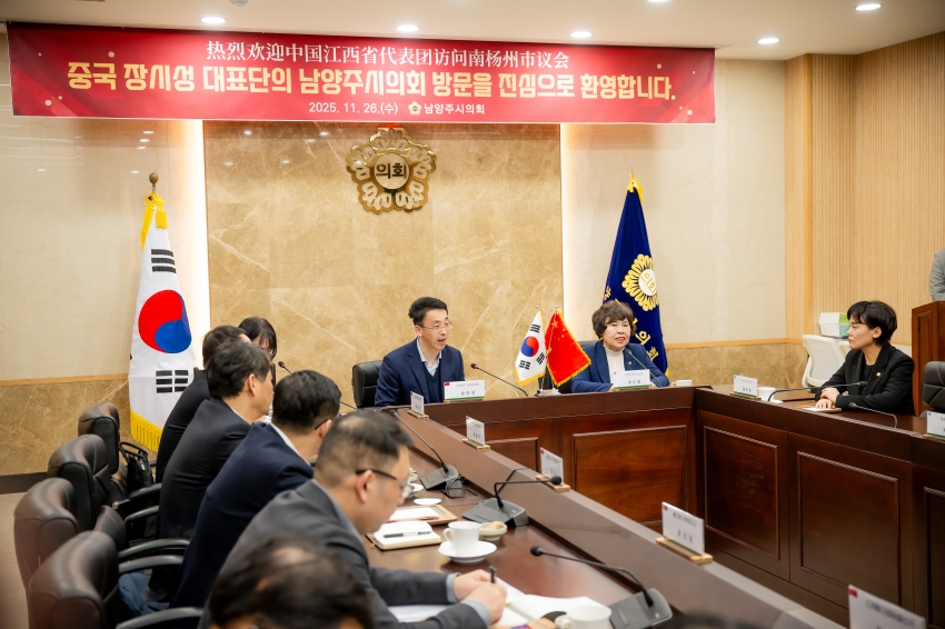 2025. 11. 26. 중국 장시성 간강신구 방문단 접견_30