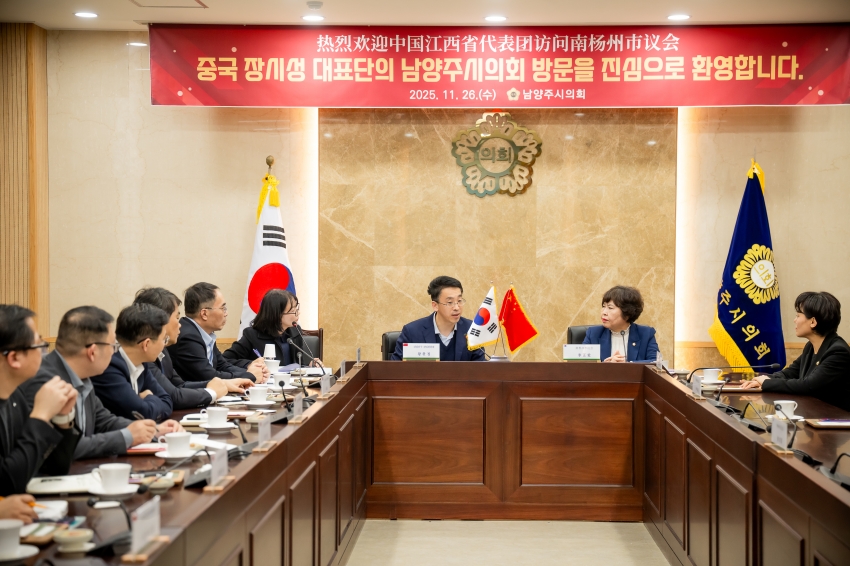 2025. 11. 26. 중국 장시성 간강신구 방문단 접견_36