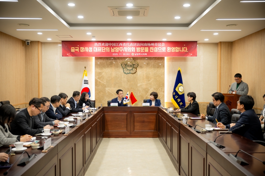 2025. 11. 26. 중국 장시성 간강신구 방문단 접견_37