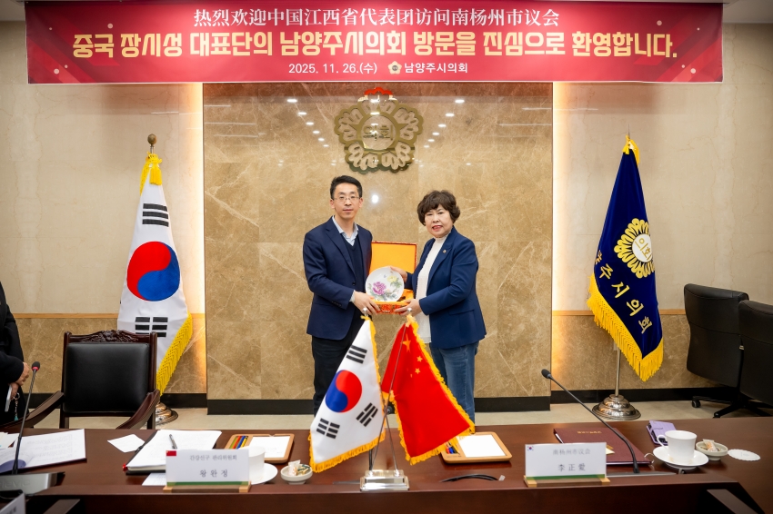 2025. 11. 26. 중국 장시성 간강신구 방문단 접견_39
