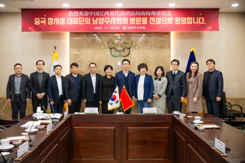 2025. 11. 26. 중국 장시성 간강신구 방문단 접견_42