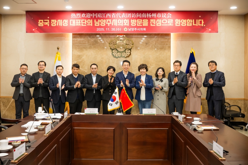 .strip_tags(2025. 11. 26. 중국 장시성 간강신구 방문단 접견)._