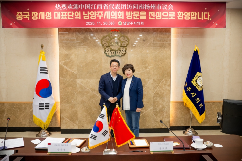 2025. 11. 26. 중국 장시성 간강신구 방문단 접견_44