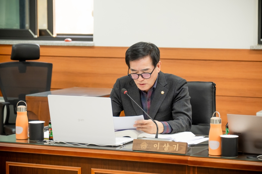 2025. 11. 26. 제316회 남양주시의회 정례회 [도시교통 위원회 행정사무감사 3일차]_14