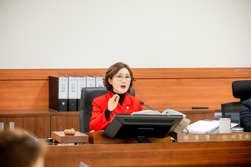 2025. 11. 27. 제316회 남양주시의회 정례회 [복지환경 위원회 행정사무감사 4일차]_0