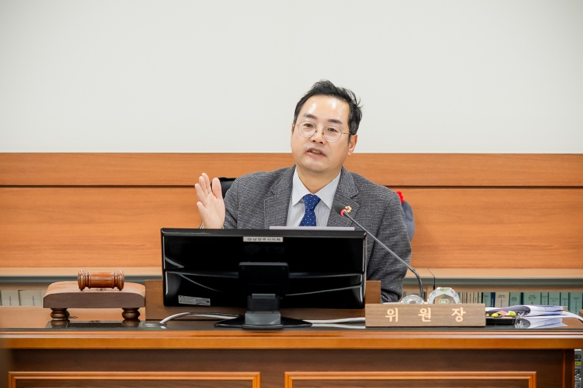 2025. 11. 27. 제316회 남양주시의회 정례회 [자치행정 위원회 행정사무감사 4일차]_15