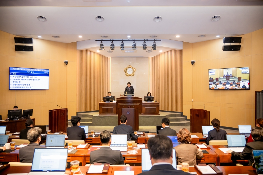 2025. 12. 16. 제316회 남양주시의회 정례회 [제2차 본회의]_0