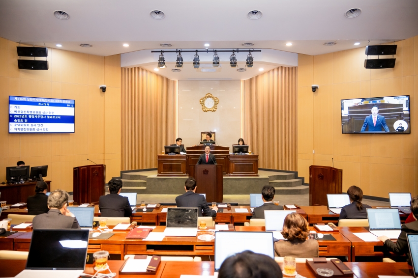 2025. 12. 16. 제316회 남양주시의회 정례회 [제2차 본회의]_9