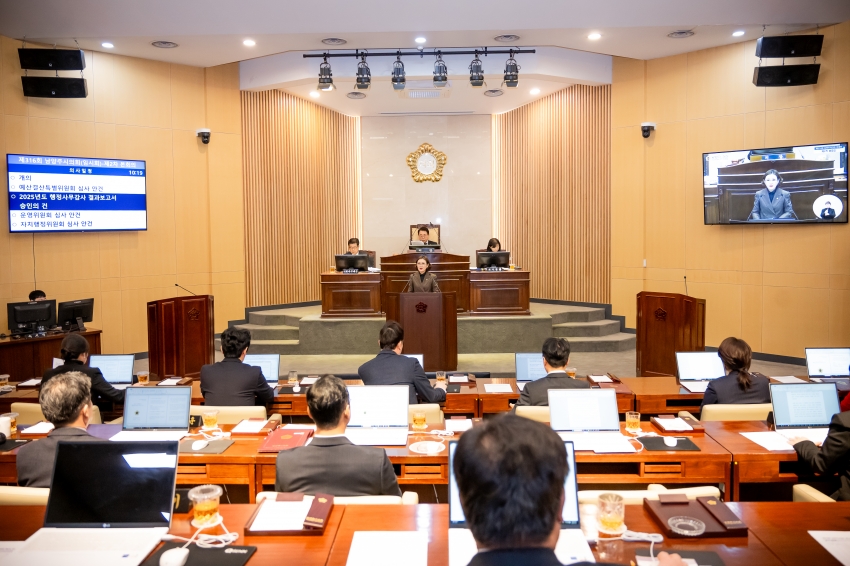 2025. 12. 16. 제316회 남양주시의회 정례회 [제2차 본회의]_11