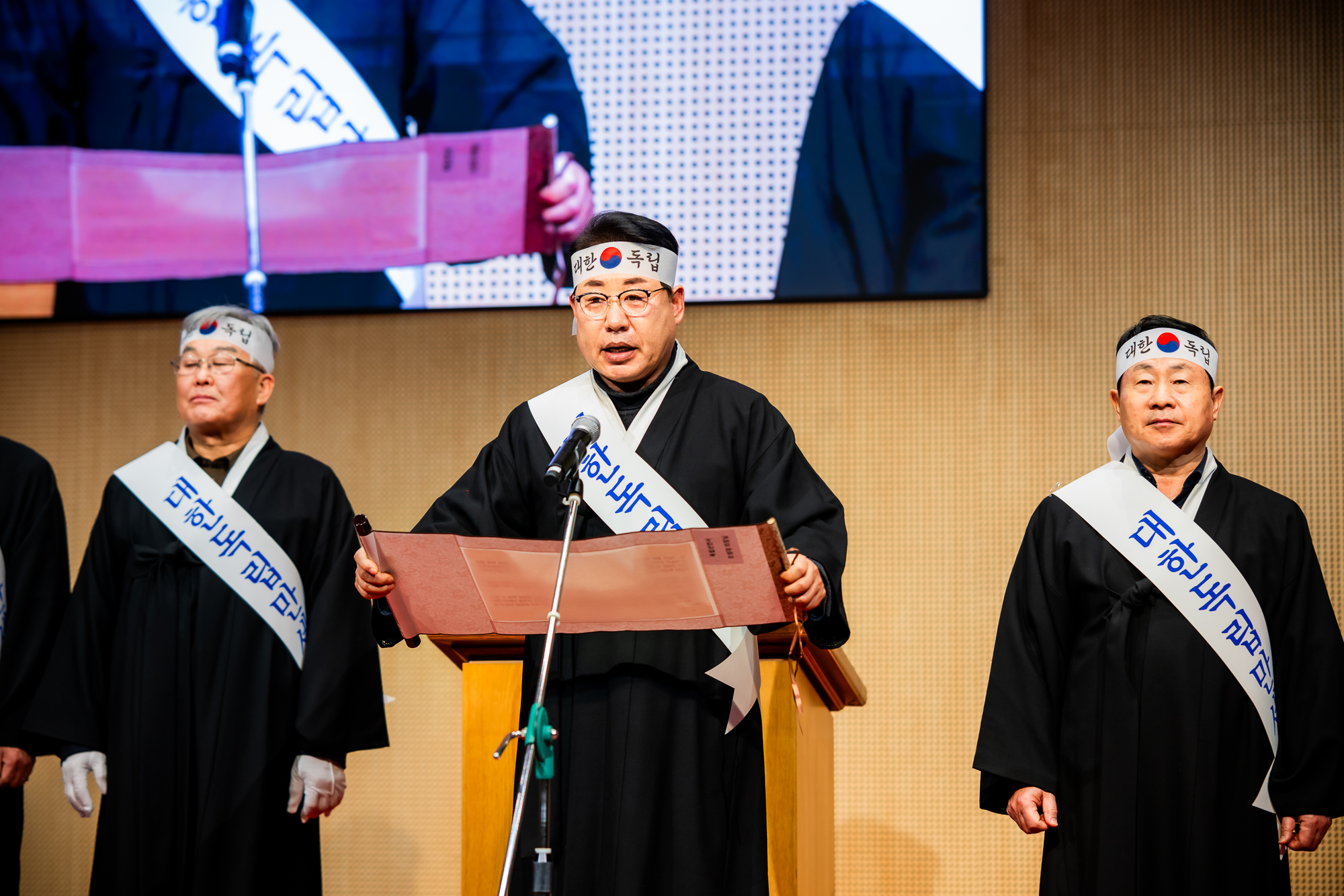 남양주시의회, 제107주년 남양주 3·1독립만세운동 기념행사 참석