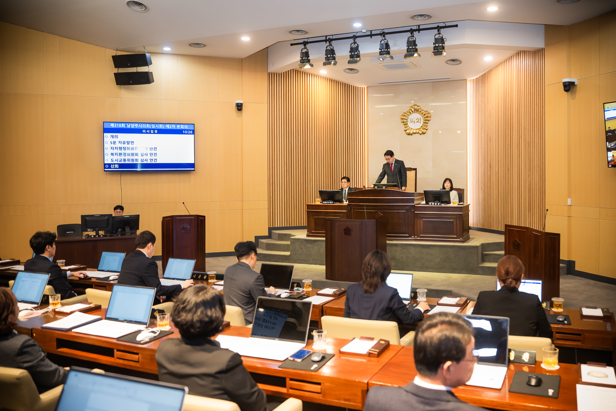 남양주시의회, 제318회 임시회 폐회