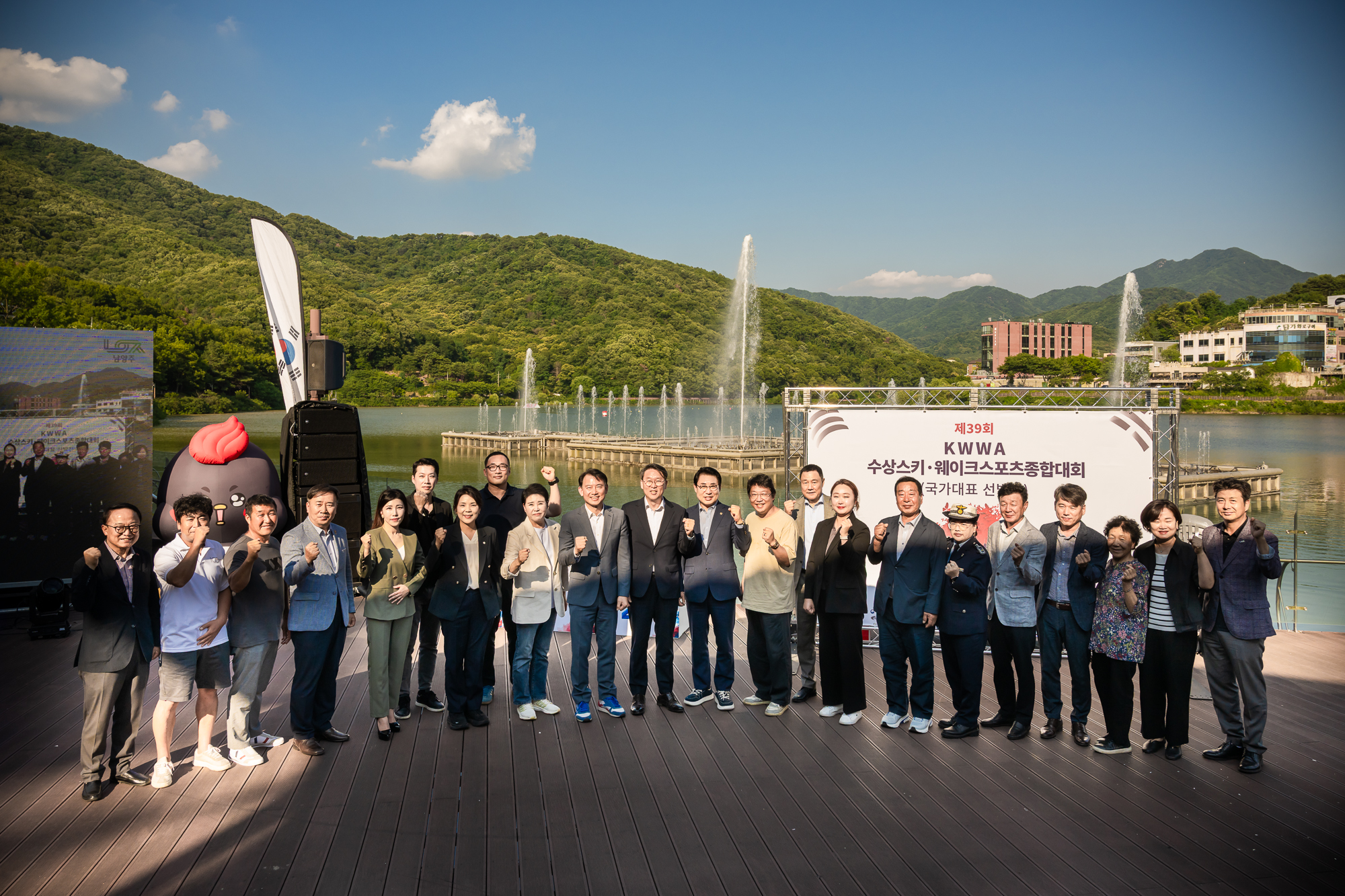 남양주시의회, 제39회 수상스키·웨이크스포츠 종합대회 개회식 참석