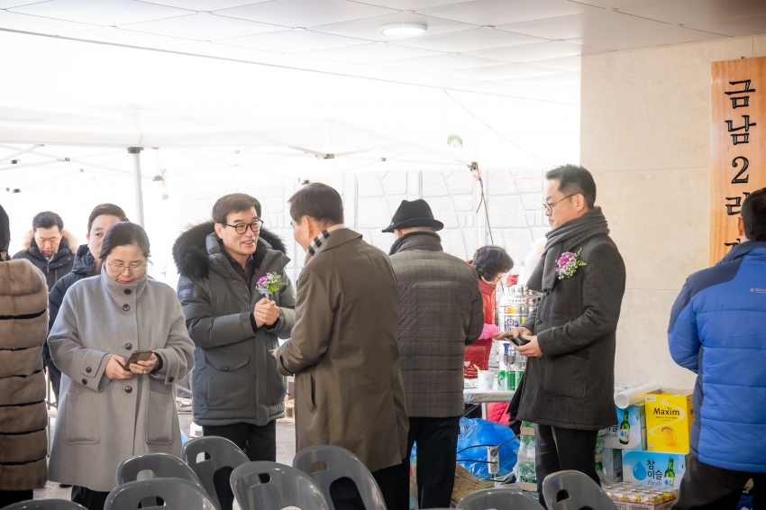 2026. 1. 20. 금남2리 마을회관 준공식_3