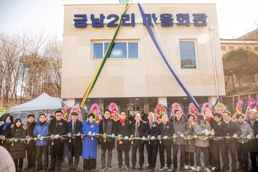 2026. 1. 20. 금남2리 마을회관 준공식_48
