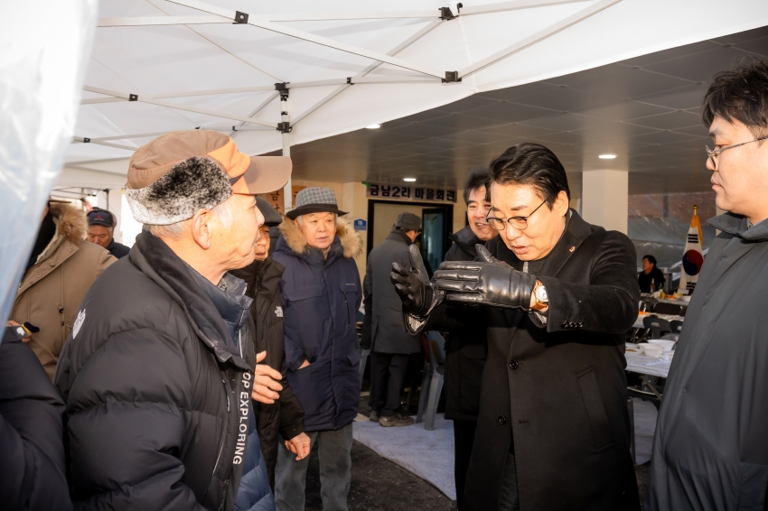 2026. 1. 20. 금남2리 마을회관 준공식_53