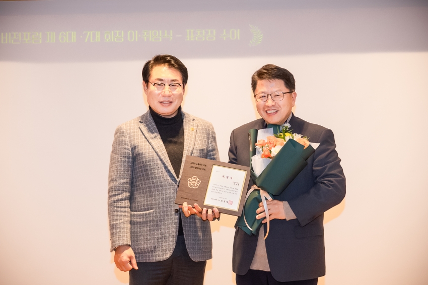 2026. 1. 20. 남양주비전포럼 제6대∙7대 회장 이취임식_29