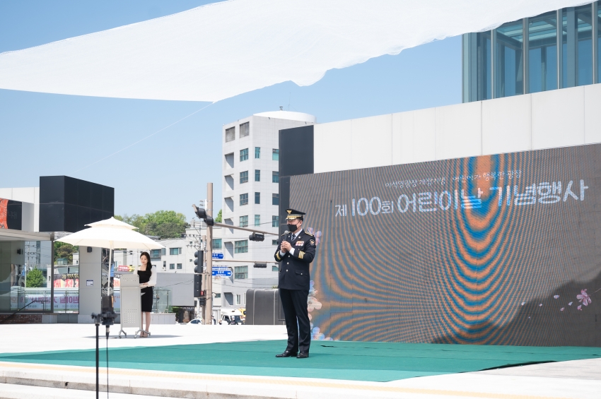 제100회 어린이날 기념행사_12