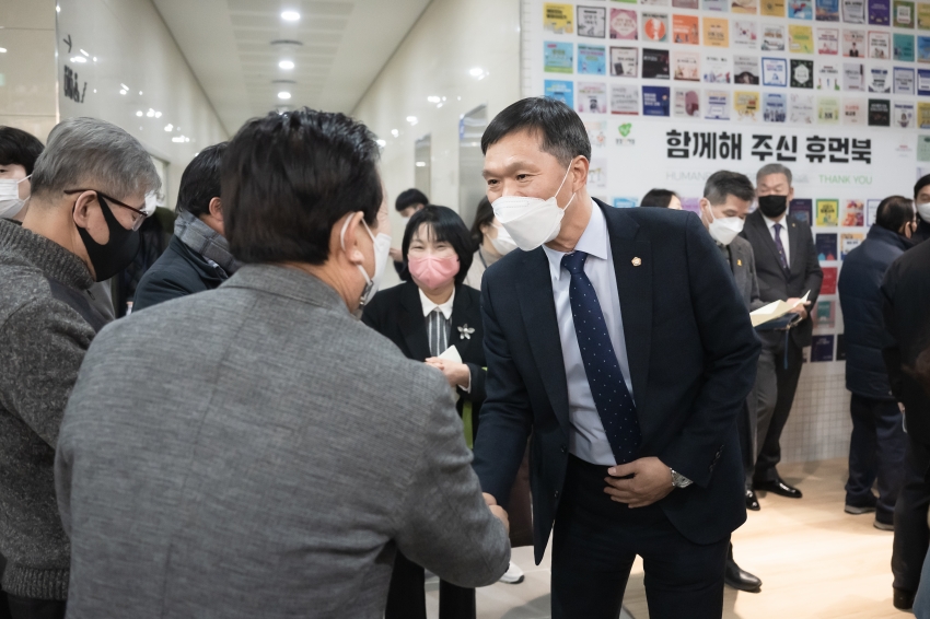 2023 신년 인사·음악회_10