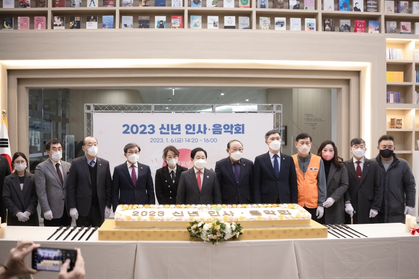 2023 신년 인사·음악회_11